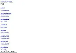 Sites similar to ffdff.com