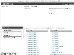 Sites similar to ffdq-kouryaku.com
