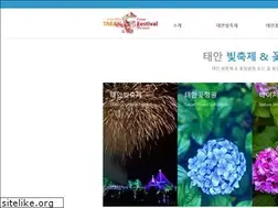 Sites similar to ffestival.co.kr