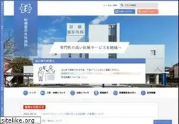 Sites similar to fff.or.jp