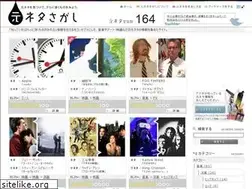 Sites similar to ffffff.jp