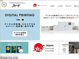Sites similar to ffid.co.jp