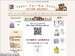 Sites similar to ffj.gr.jp