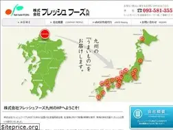 Sites similar to ffkyushu.co.jp