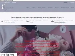 Sites similar to fflowers.kz
