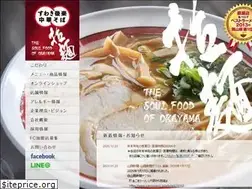Sites similar to ffn.co.jp