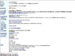 Sites similar to ffo.jp