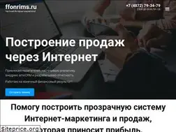 Sites similar to ffonrims.ru
