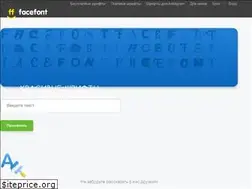 Sites similar to ffont.ru