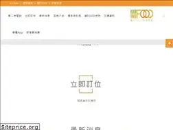 Sites similar to ffood.tw