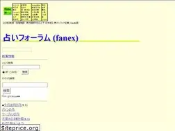 Sites similar to ffortune.net