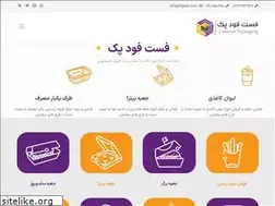 Sites similar to ffpack.com