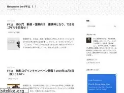 Sites similar to ffreturn.net
