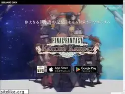 Sites similar to ffrk.jp