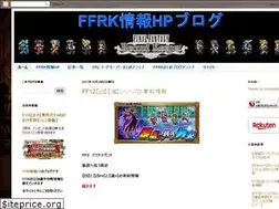 Sites similar to ffrkinfohp2.blogspot.com