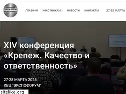 Sites similar to ffrussia.ru
