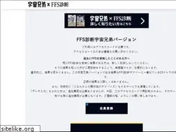 Sites similar to ffs-uchukyodai.com