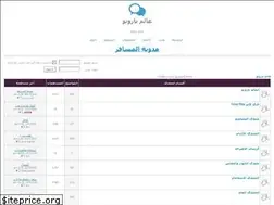 Sites similar to ffsb.ahlamontada.com