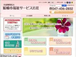 Sites similar to ffsk.or.jp