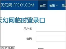 Sites similar to ffsky.cn