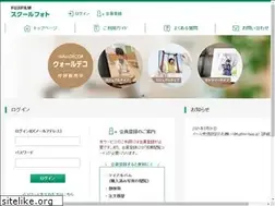 Sites similar to ffsp.jp