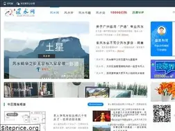 Sites similar to ffss8.com