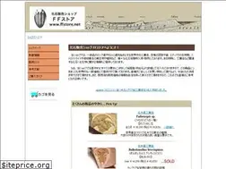 Sites similar to ffstore.net