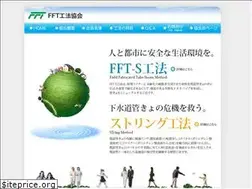 Sites similar to fft-s.gr.jp