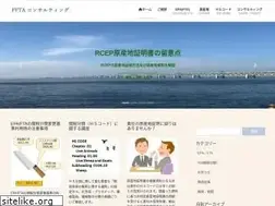 Sites similar to fftaconsulting.com