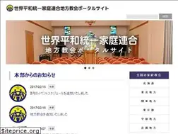 Sites similar to ffwpu-branch.org