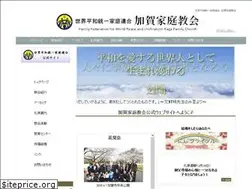 Sites similar to ffwpu-kaga.jp