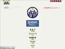 Sites similar to ffwpuota.jp