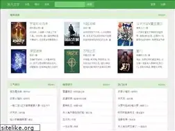 Sites similar to ffwx.net