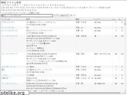 Sites similar to ffxi-items.firebaseapp.com