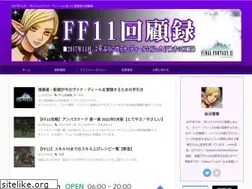 Sites similar to ffxi-memoir.info
