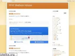 Sites similar to ffxi-mh.blogspot.com
