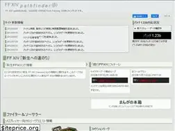 Sites similar to ffxiv-pathfinder.appspot.com