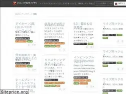Sites similar to ffxivmacro.net