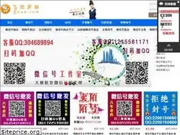 Sites similar to ffxun.com