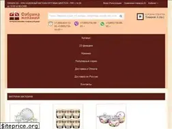 Sites similar to fg-buy.ru