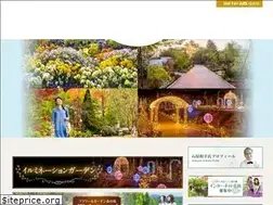 Sites similar to fg-morinokaze.jp