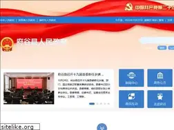 Sites similar to fg.gov.cn