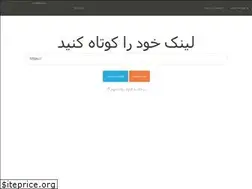 Sites similar to fg1.ir