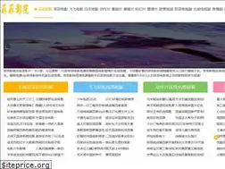 Sites similar to fg911.com