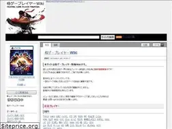 Sites similar to fgamers.saikyou.biz