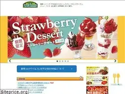 Sites similar to fgarden.co.jp