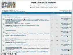 Sites similar to fgb.by