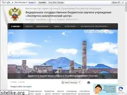 Sites similar to fgbnuac.ru