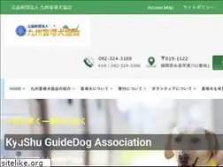 Sites similar to fgda.or.jp