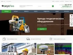Sites similar to fgeo.ru
